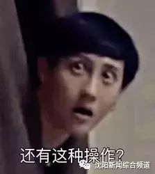 前任名1314、电话、银行密码……看着改不了的微信号，想哭