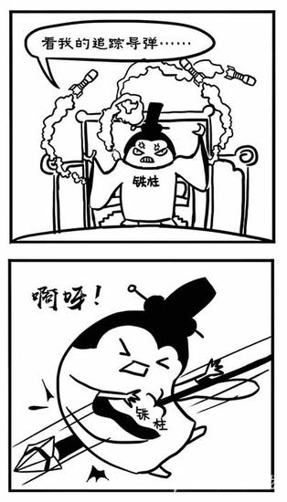 超次元坦克全集免费观看完整版,超次元坦克1-200集