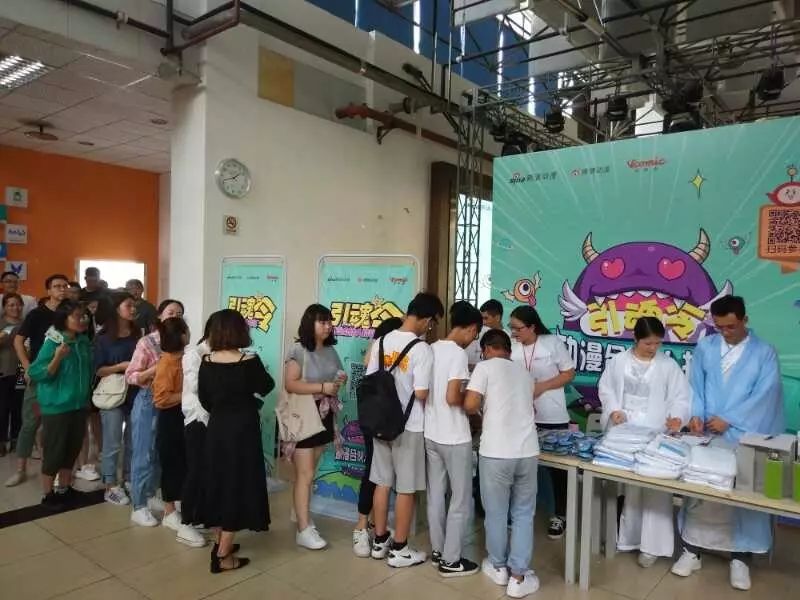 校园行第二弹｜新浪“动漫合伙人”不等人就等你！