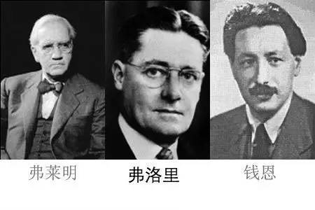 青霉素的发现历史简介,医学史上的青霉素