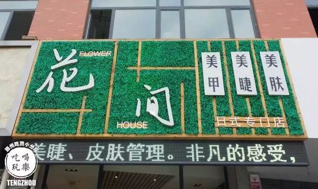 强烈推荐的美甲店,值得推荐的一家美甲店回头客超多