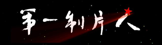 四大名捕要五十万,四大名捕还会翻拍嘛