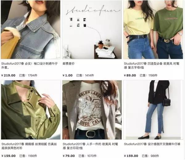 淘宝不是烂大街的店,淘宝不是正版的衣服