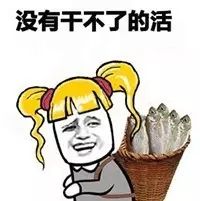 快醒醒你的假期余额不足,假期余额不足3个重要提醒请查收