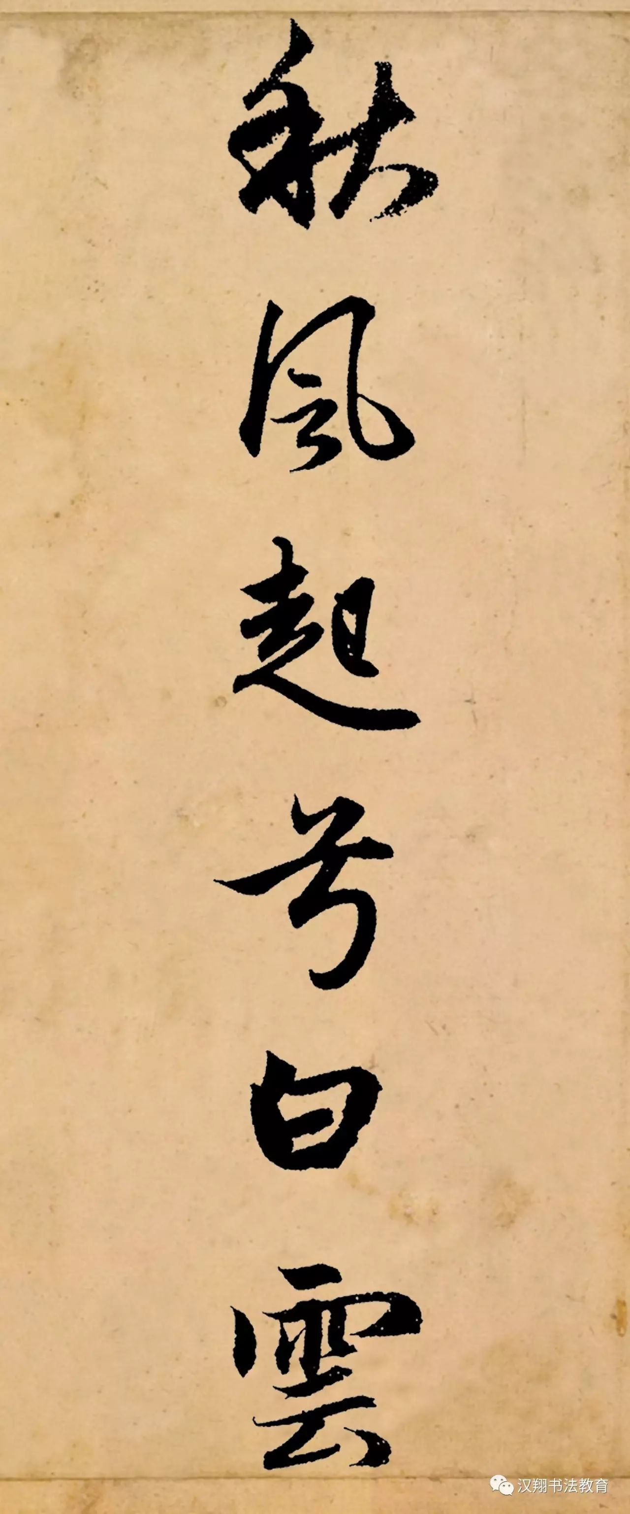 用尽全部力量和智慧的成语,用尽了全部的智慧和力量