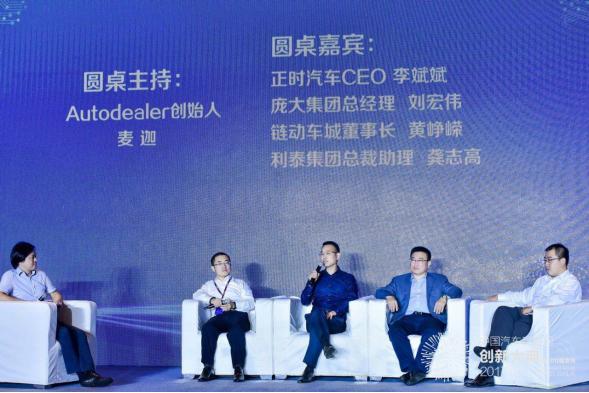 2020汽车互联网创新排行榜,2023第三届中国智能汽车创新大会