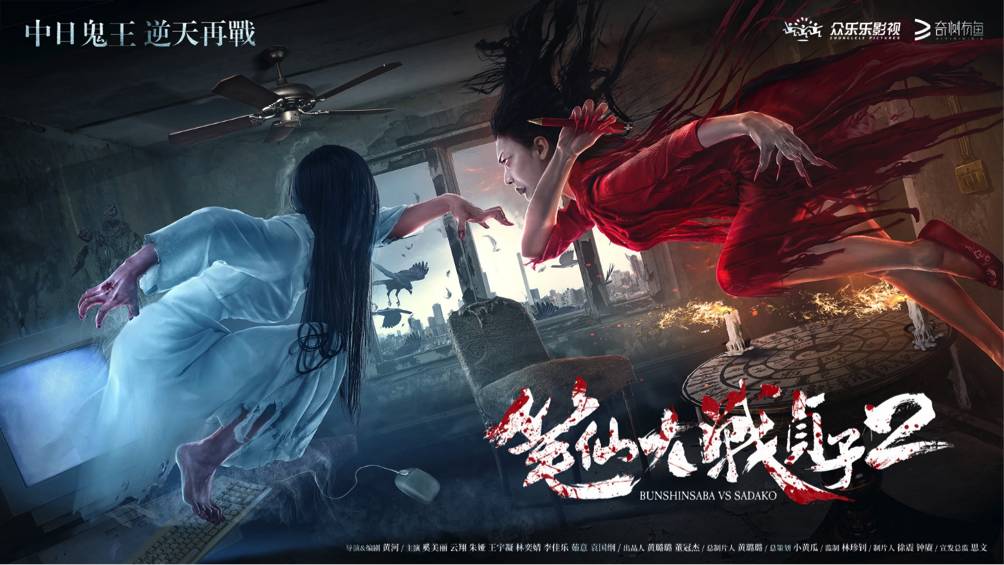 四大名捕要五十万,四大名捕还会翻拍嘛