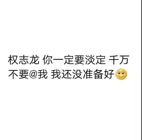 爱喝矿泉水的刘壮实,刘壮实爱情公寓