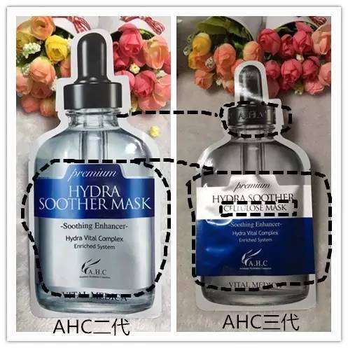 ahc三代b5玻尿酸面膜怎么样,韩国ahc玻尿酸面膜怎么样