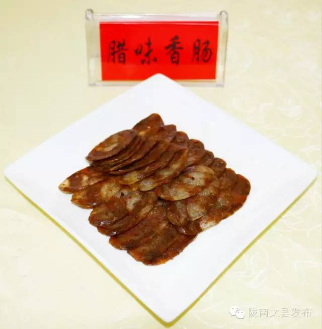 舌尖上的文县美食,舌尖上的陇西特色美食