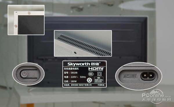 创维新出来的护眼电视怎么样,创维护眼防蓝光40寸电视怎么样