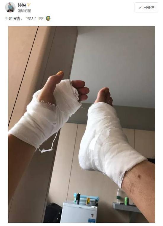 孙悦命中率最低,孙悦在哪做的手术