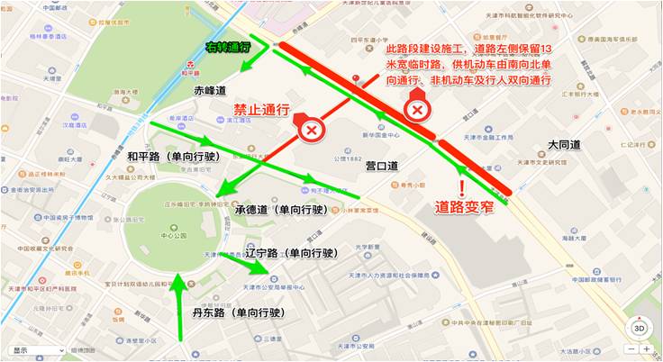 天津市2021国庆节出行要求,天津新闻国庆出行