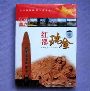 江西旅游三天游最佳路线,江西瑞金市旅游攻略