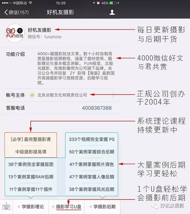 微单单反还有什么,单反与微单哪个更耐摔