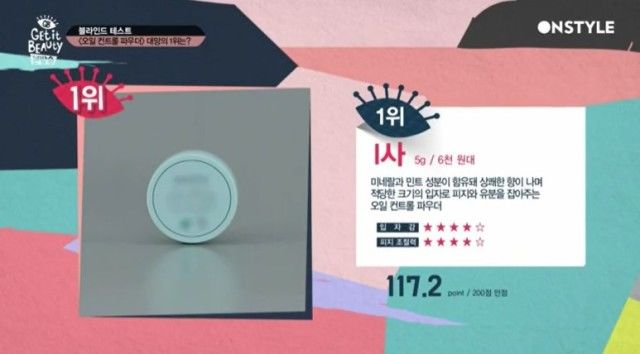 美妆控油底妆推荐哪款,大瑕疵油皮痘肌化妆品推荐