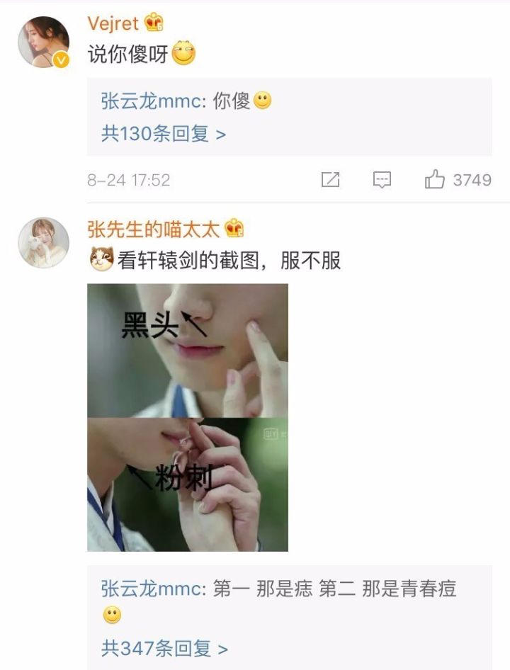 「演员周栏原创专稿」张云龙｜梦想大而广的人有很多，但上帝只会眷顾为之努力的人