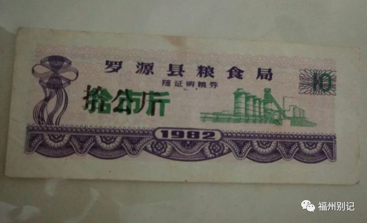 罗源县的状况,罗源是福建省的一个县吗