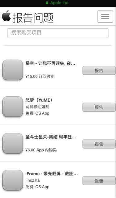 最新app退款方法,appstore购买免费软件怎么退款