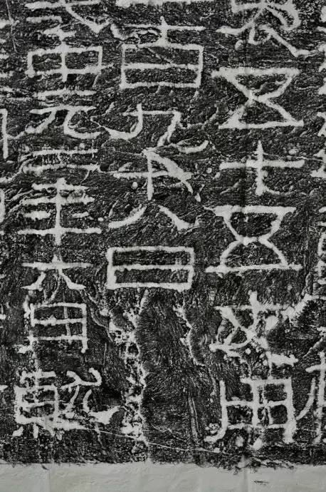 何君阁道碑全文几个字,何君道阁碑