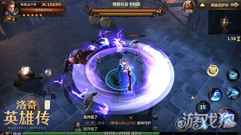 洛奇英雄传永恒停服,洛奇英雄传永恒职业介绍