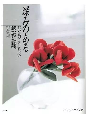 手工书制作花束,花朵手工书