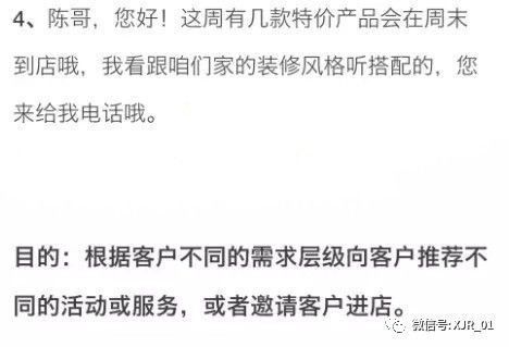 跟单聊天话术,微信怎么跟单操作