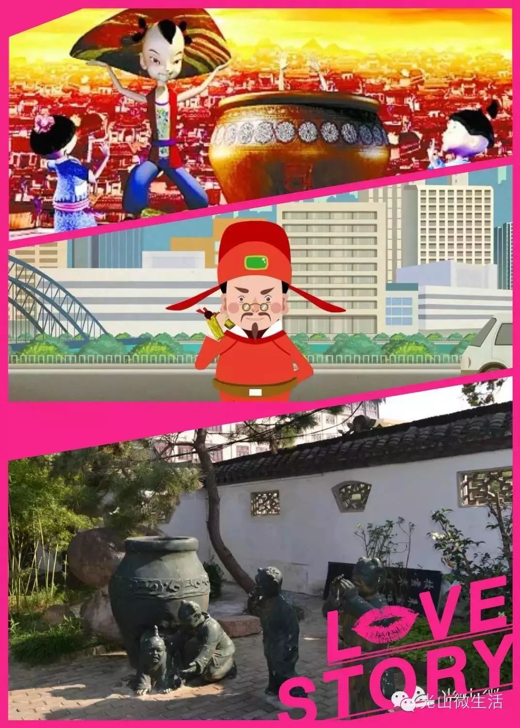 光山家乡介绍,介绍光山的美景