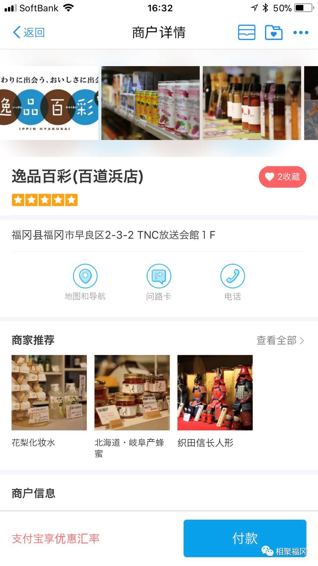 在日华人赚钱不容易，得刷着点省！钱不是省出来的，是刷出来的