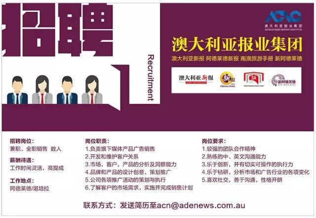 颠覆澳洲支付格局，中国手机支付系统抢占澳洲市场，中国游客海外也可以刷红包！