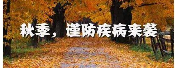 健康讲堂养生知识,健康讲堂皮肤护理