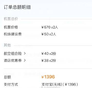 携程事件解决办法,携程强制搭售