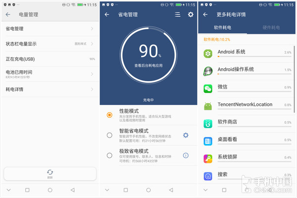 金立M7参数,金立m7深度分析