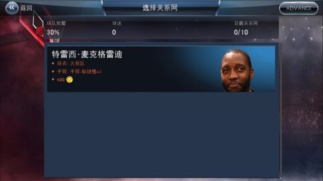 今天刷爆朋友圈,nba2k18能玩什么