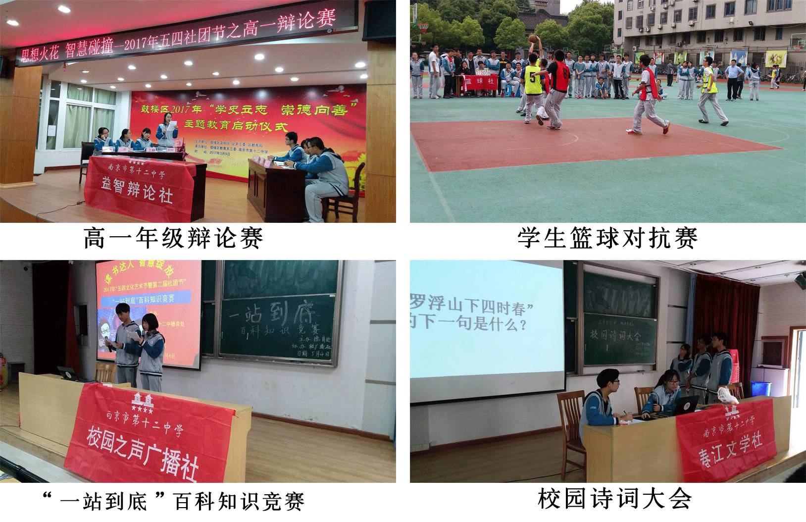 南京十二中考入清华,南京市十二中百年校庆同学录