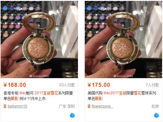 mac2017年圣诞限定高光,mac单色眼影卖得最火爆的一款