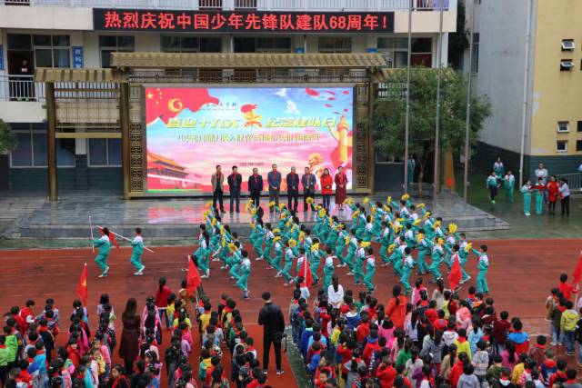 红领巾先锋队建队70周年,心系红领巾喜迎建队节