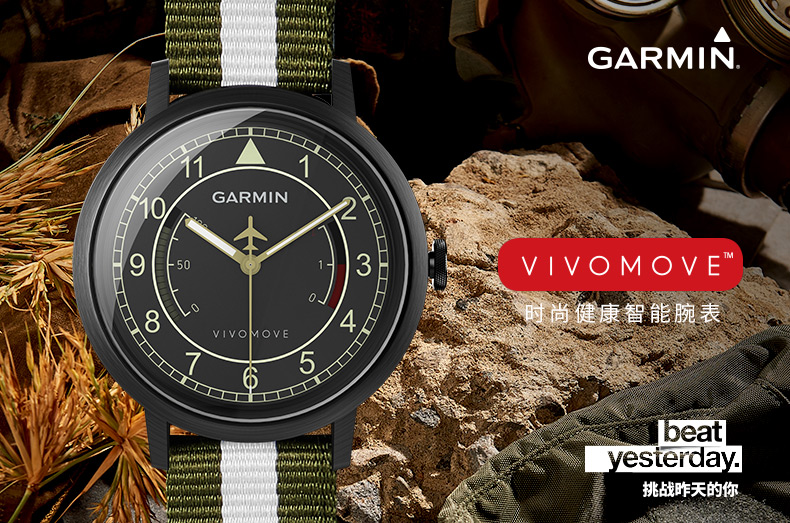 garminvivoactive3智能手表,garminmovesport智能腕表