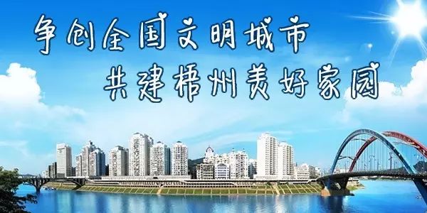 「十九大时光」“破烂水泥地”变身“儿童欢乐园”，梧州结合棚改增设社区健身点