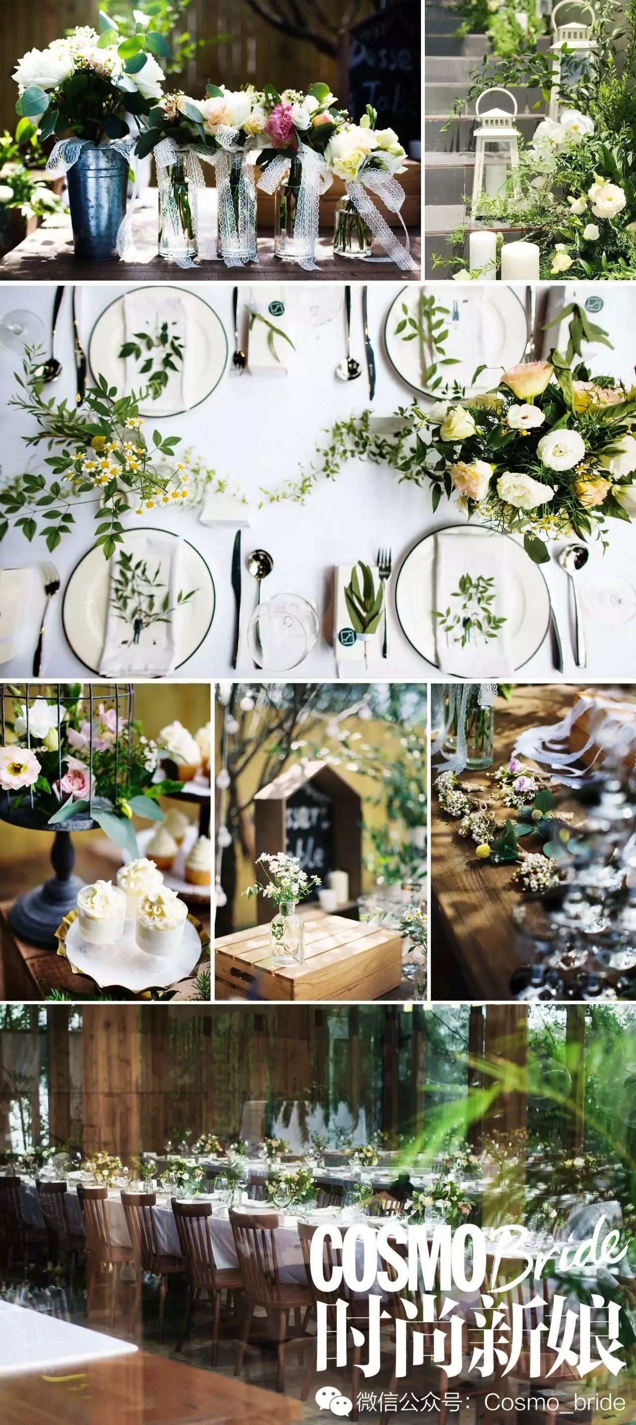 教你如何做超好看的婚礼现场,极简婚礼怎么做出创意感