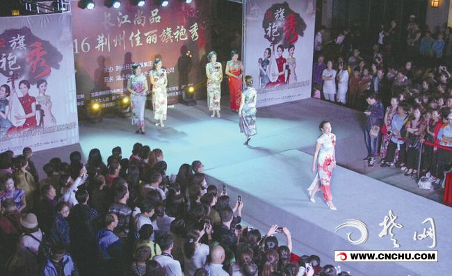 旗袍佳丽表演旗袍秀,荆州旗袍展
