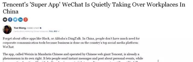 听说,你也被60秒语音轰炸过?外媒这则爆料扎心了……丨外媒说