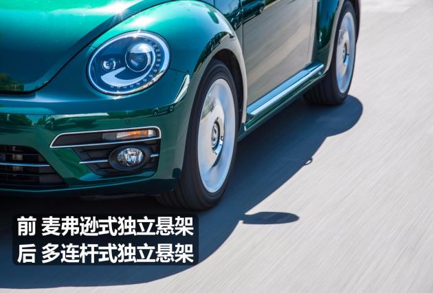 大众甲壳虫2018纵乐版,甲壳虫路上回头率