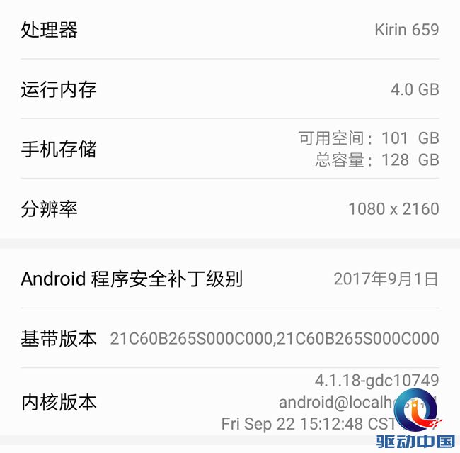 荣耀畅玩7x深度测评,荣耀畅玩7x全部参数