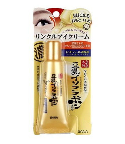 五款不可错过的眼霜推荐,五款好用到哭的眼霜