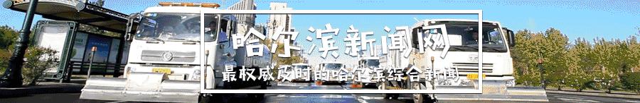 「真事」全中国所有“麦当劳”都改名“金拱门”了？｜跟“开封菜”还蛮搭的嘛