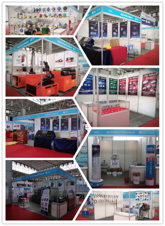 家电配件展,电器配件展会