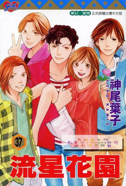 2019雪初音主视觉图,雪初音2018高清图片