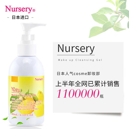 销量好用的卸妆水推荐,12款热门卸妆水的红黑榜