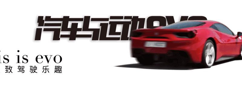 阿尔法罗密欧giulia暴力试驾,阿尔法罗密欧giulia试驾视角